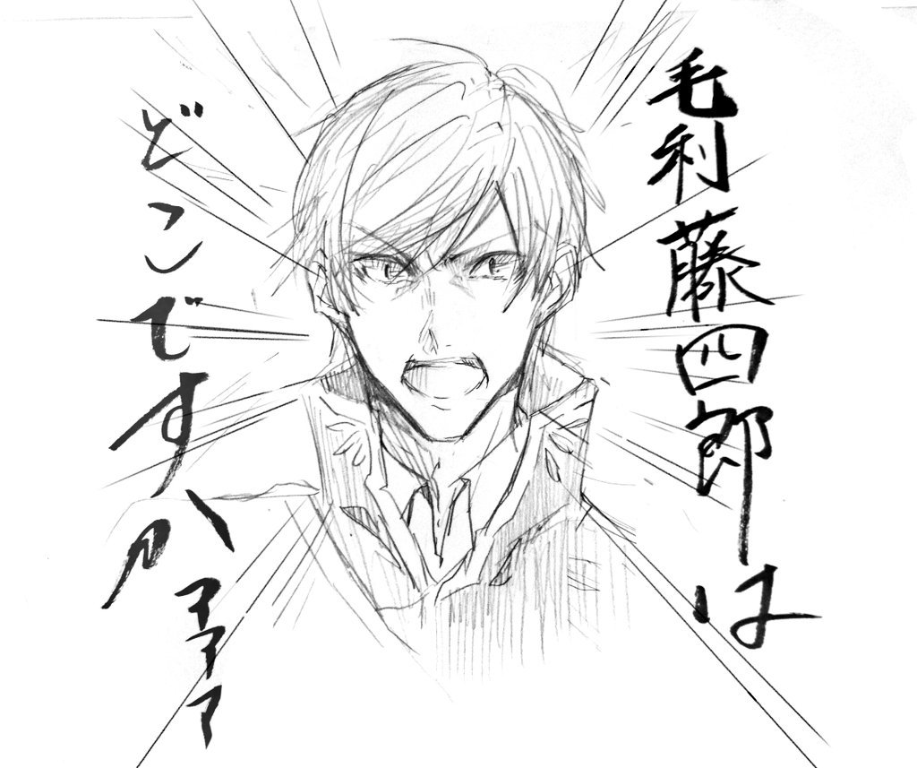 ……もう…必死です(笑) 