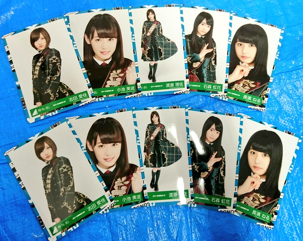 2セット買ったら、
中身が全く一緒だった件…