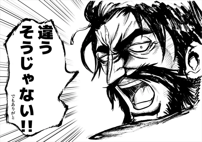 英霊正装で自分の礼装をもらったマスターに、黒髭さんから一言
#FGO #fate #英霊正装 