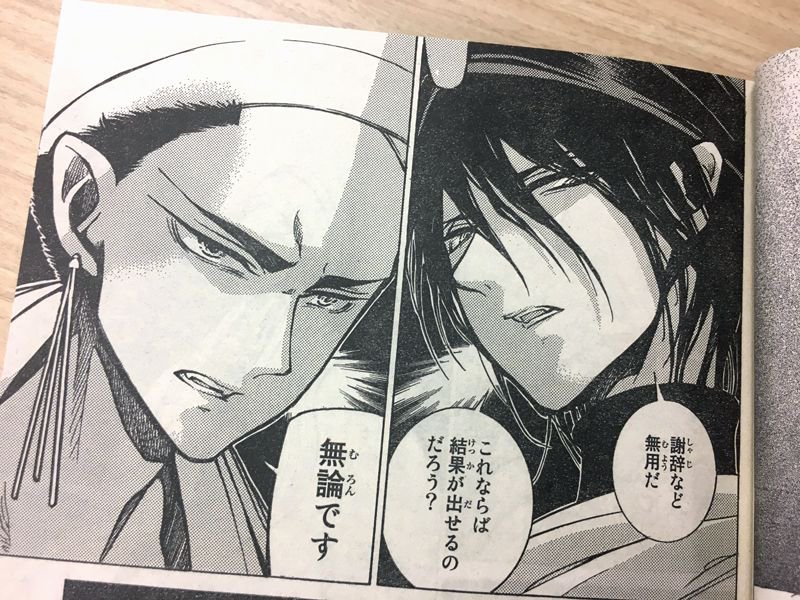 漫画 将国のアルタイル 公式 キュロス در توییتر 絶賛発売中の 月刊少年シリウス 9月号から 将国のアルタイル 本編をちょい見せです ザガノス将軍とゼキ将軍が何か話してますね 怖い顔です どんな作戦を立ててるんだか その全貌は シリウス9月号を 漫画 将国のアルタイル 公式 キュロス در توییتر 絶賛発売中の 月刊少年シリウス 9月号から 将国のアルタイル 本編をちょい見せです ザガノス将軍とゼキ将軍が何か話してますね 怖い顔です どんな作戦を立ててるんだか その全貌は シリウス9月号を