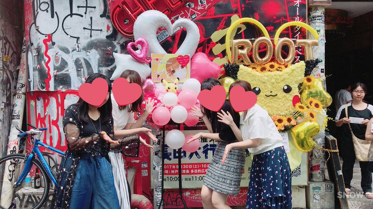 はじめてのはっぴょうかい