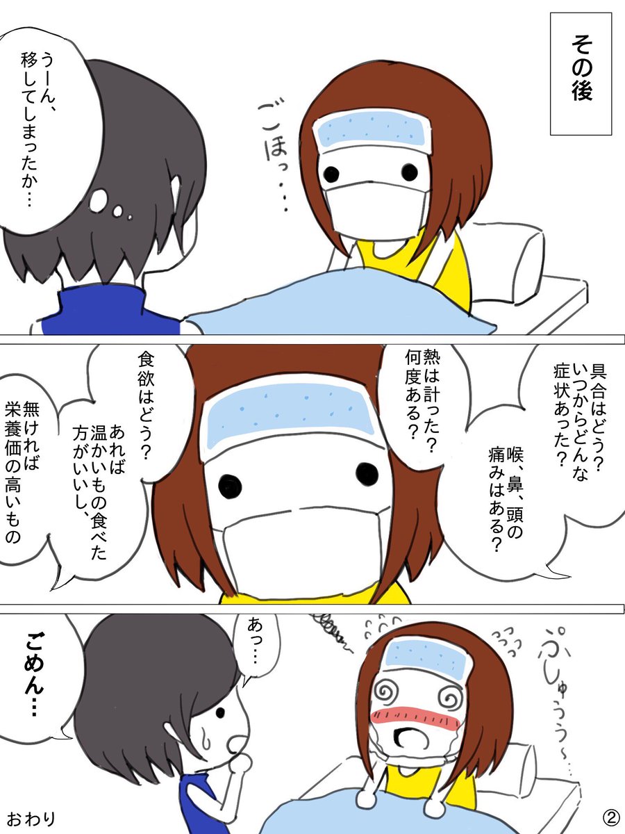 頭の良い人と悪い人 あの白ハゲはいつ生まれたものなのか Togetter