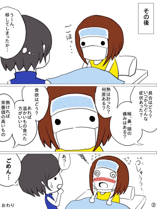 ながりょー Micorun Micorun 17年07月 Twilog ながりょー Micorun Micorun 17年07月 Twilog