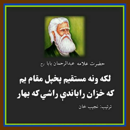 guhlamhazrt's tweet photo. https://t.co/xFXHTYMKZW