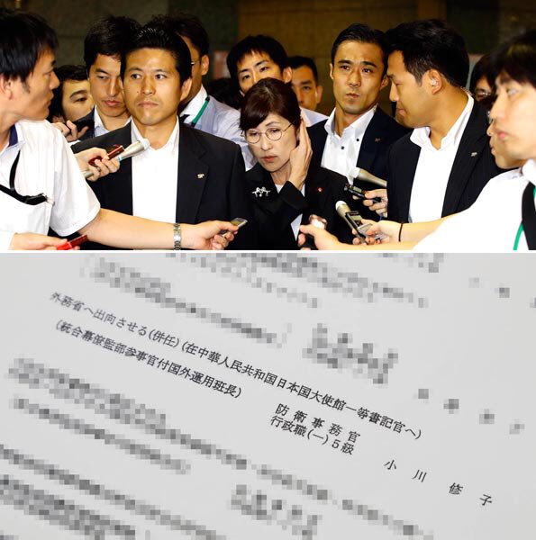 Rima No Twitter 引用 文書には外務省に出向させ 在中国大使館に１等書記官として赴任する旨 防衛省関係者 彼女は歴代防衛相の通訳を務めてきたほど語学堪能で いわゆる背広組では エース級 といわれるほどの逸材 ただし 彼女は南スーダンｐｋｏ日報問題に