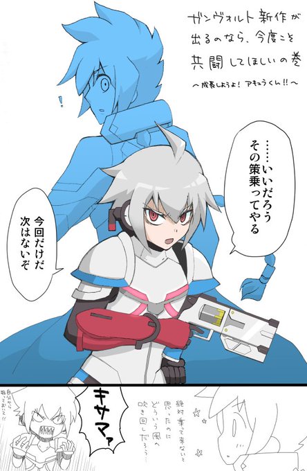 対立のtwitterイラスト検索結果 古い順