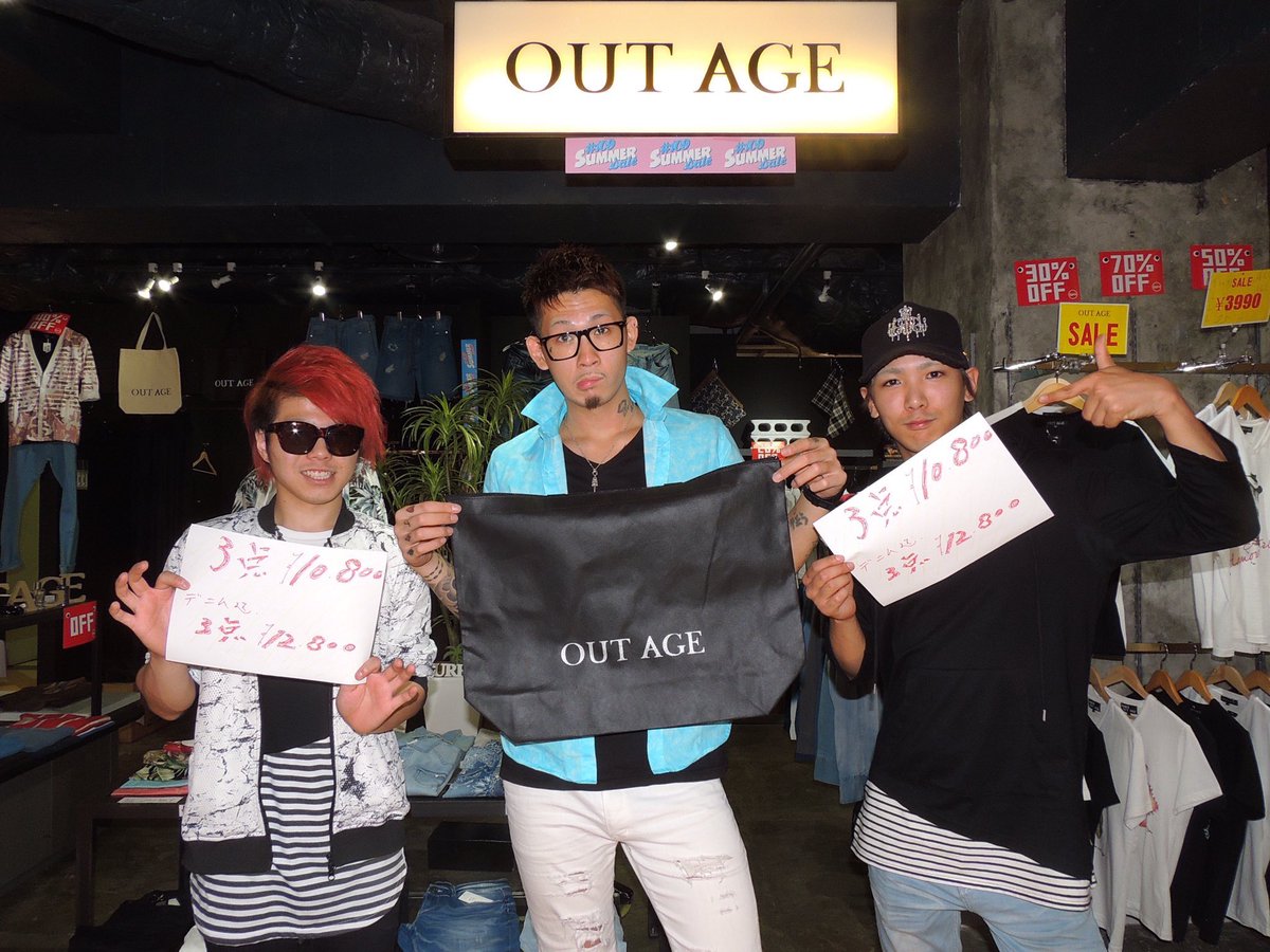 kakechan0124's tweet photo. #OUTAGE #109mens

さぁ！始まりました！！！ワゴンセール👍
OUTAGEスタッフもかなり気合い入ってます🤛

なんと今日の目玉は、カラーシャツ👚👔
もうワゴンに入っているので、早い者勝ちですよっ😍
お待ちしてます😊 https://t.co/HlRWfhxv0N