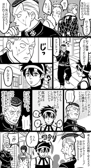 もういっちょ続いた/５部/チャと兄弟４ 