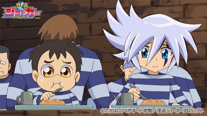 ট ইট র アニメ 怪盗ジョーカー 公式 Bs11 本日よる7時30分から怪盗ジョーカー セレクション放送スタート 本日は第14話 デモンズヘブンからの大脱出 を放送 ジョーカー逮捕 の仰天ニュースが世界中に流れた 実はジョーカーがお宝を手に入れるために