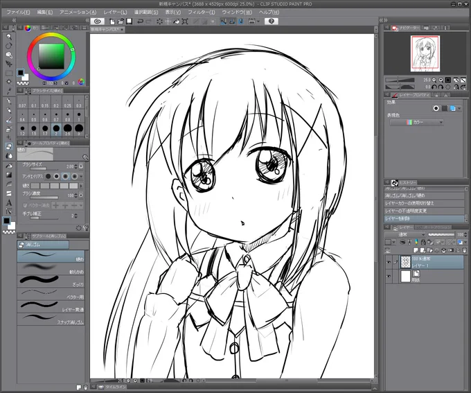 はい 