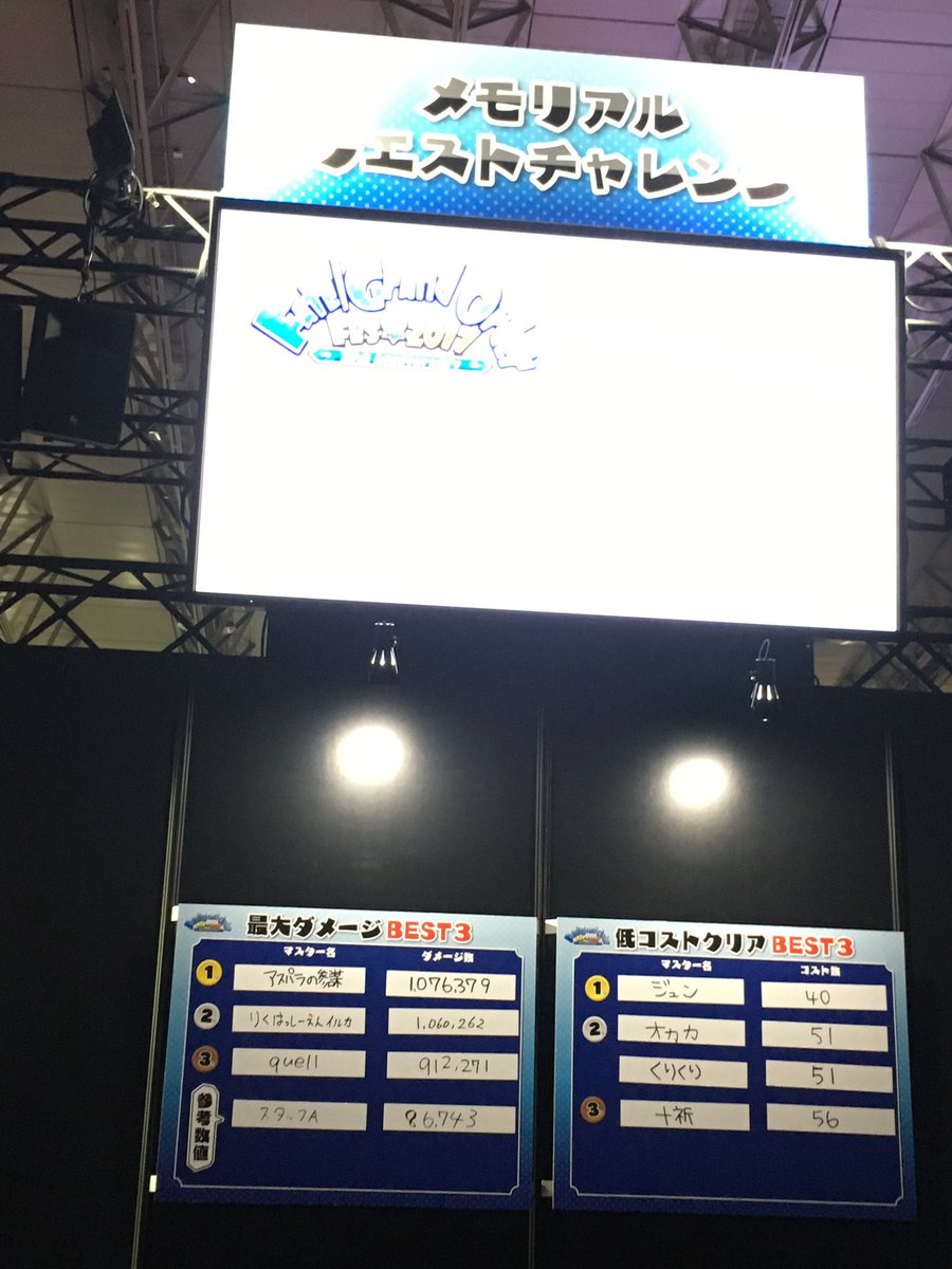 ジュン tweet media