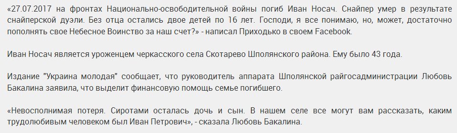 Передоросль tweet media