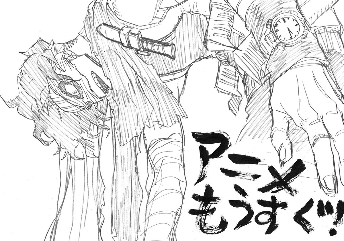 堀越耕平 今からアニメです 堀越耕平 今からアニメです