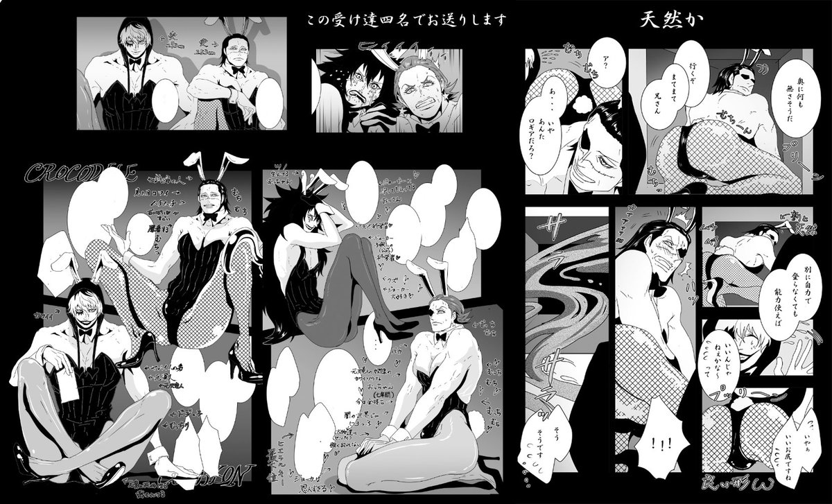 受け4名密室に閉じ込める夏コミ新刊サンプルです!
ひたすらムチムチフェティッシュです!ムチムチの雄っぱいとお尻、太モモお好きな方へ✨
BOOTHで予約可能です!😊↓
https://t.co/MKmLF5izaS
(計70P)✨頑張っていっぱい描きました✨ 