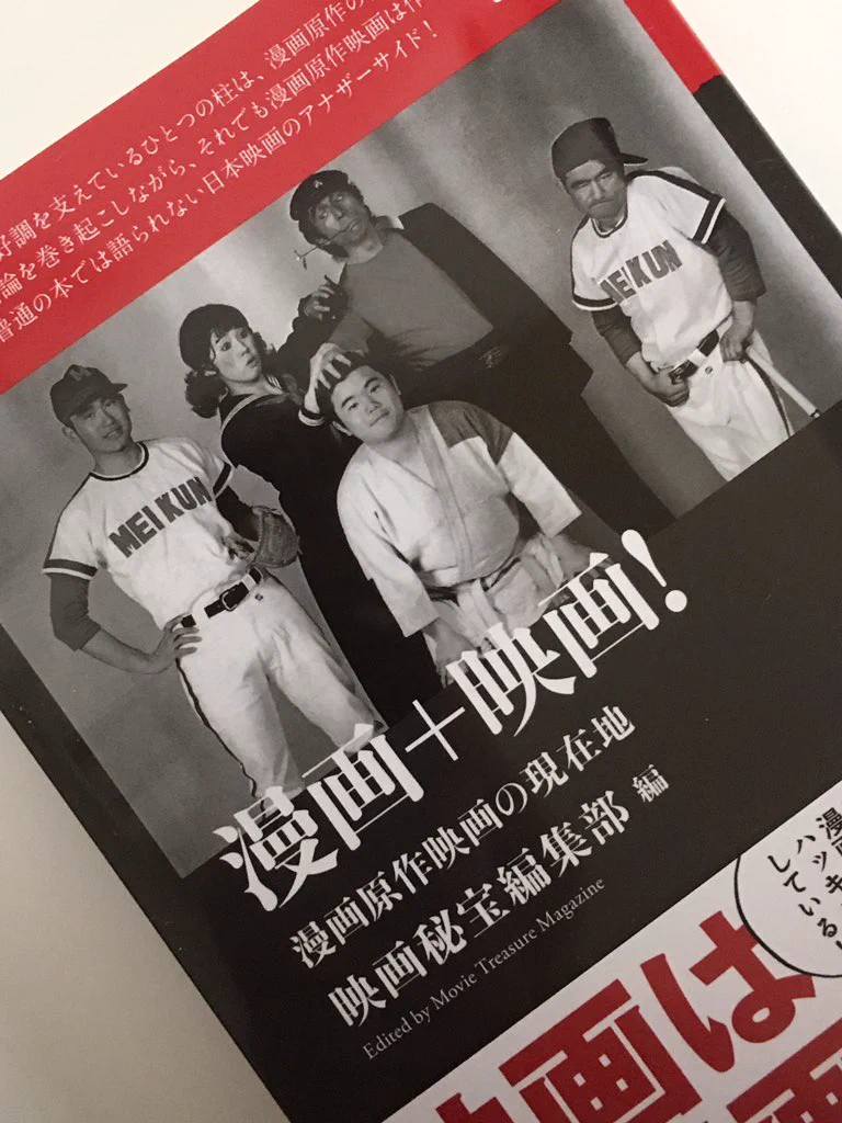 高鳥都 on X: 