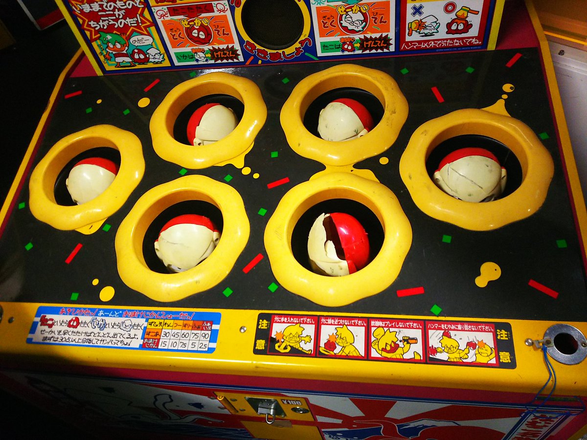 セブンズ ナムコ たこいかぱにっく 入荷しております もぐら叩きゲームです たこと言ったらたこを いかと言ったらいかを T Co Jeuzpnmk90