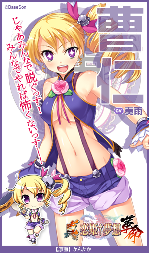 曹操のtwitterイラスト検索結果 古い順 曹操のtwitterイラスト検索結果 古い順