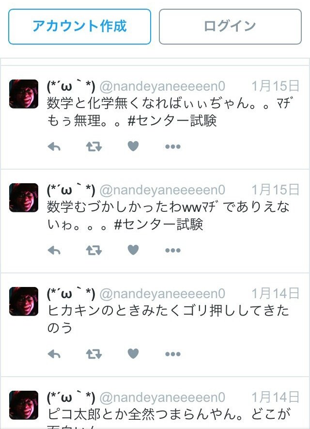 トイレットリー Toilet Lee On Twitter 俺のidが読めなかったくせ トイレットリー Toilet Lee On Twitter 俺のidが読めなかったくせ