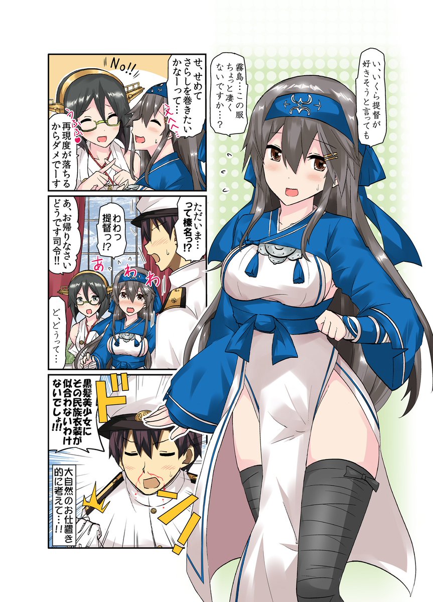 コミケ合わせの新刊榛名ちゃんLoveAll!14めどが立ちましたので予約開始のお知らせです!会場でもメロンさんでも400円です!ぜひぜひ御覧ください

榛名ちゃんLoveAll!14(空色気分)の通販・購入はメロンブックス https://t.co/Db47EzwZsu 