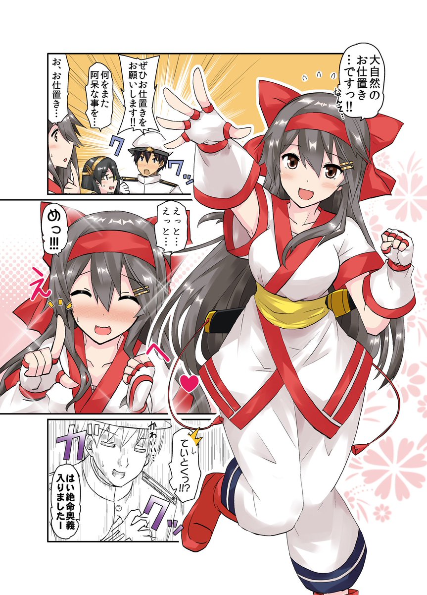 コミケ合わせの新刊榛名ちゃんLoveAll!14めどが立ちましたので予約開始のお知らせです!会場でもメロンさんでも400円です!ぜひぜひ御覧ください

榛名ちゃんLoveAll!14(空色気分)の通販・購入はメロンブックス https://t.co/Db47EzwZsu 
