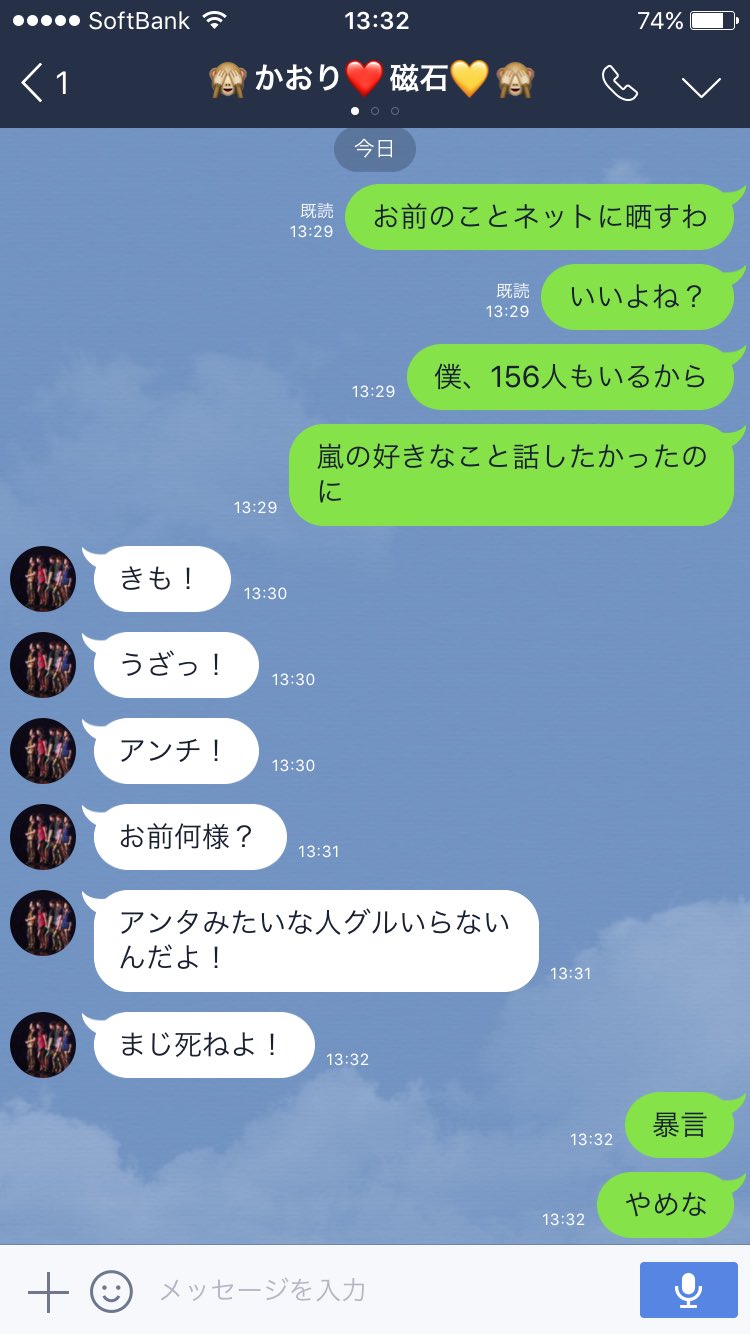 じゅん王子 お願い拡散して 全員rt いいねだけは禁止 嵐好きな人rt 嵐嫌いでもrt T Co Piwzamsxge Twitter