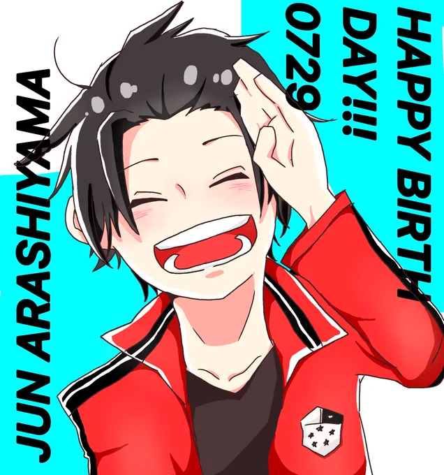 #嵐山准生誕祭2017
おめでとおぉおおおおお!!! 