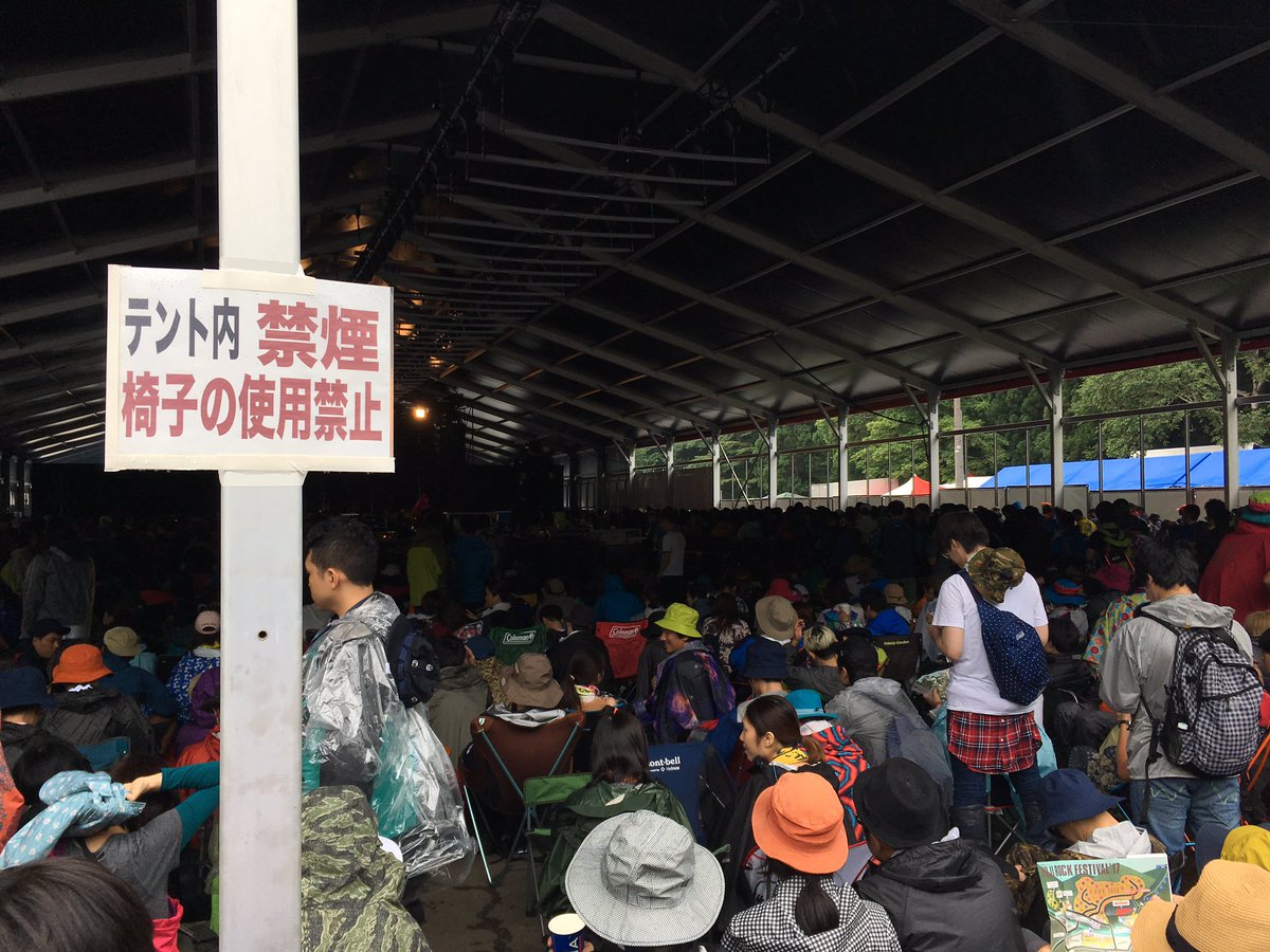 Takao Ogiwara On Twitter Fujirock フジロック レッドマーキー