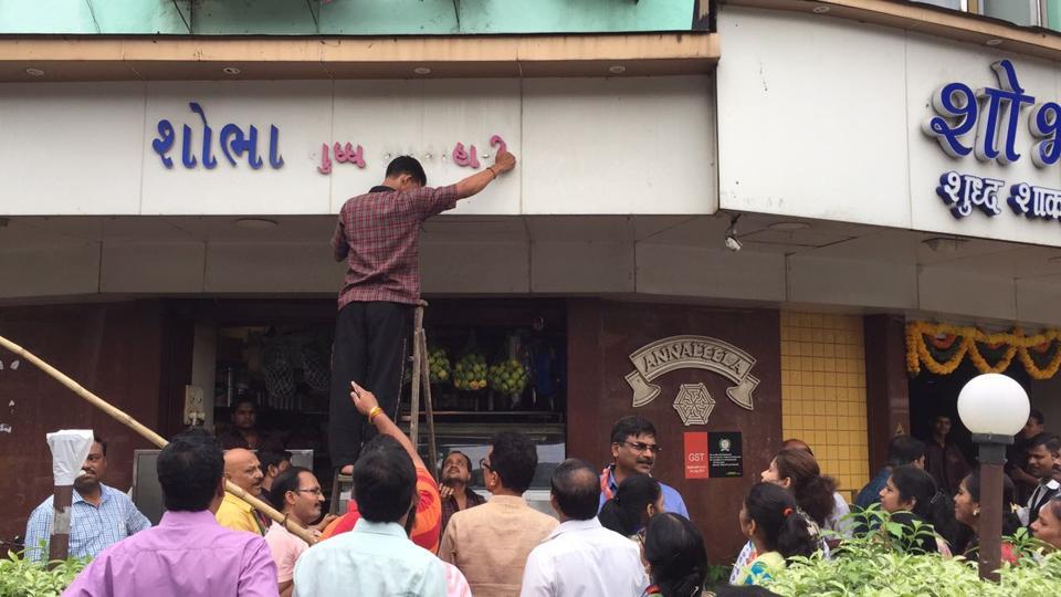 MNS goons force shop keepers to remove Gujarati sign boards in Mumbai