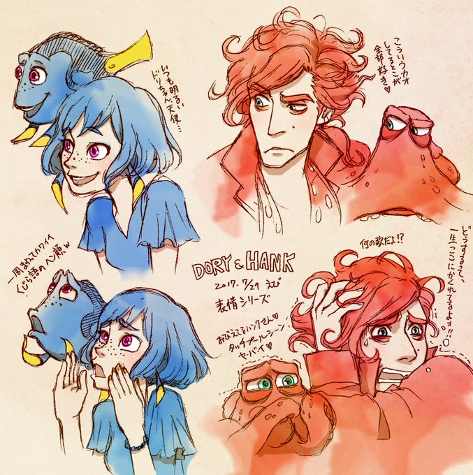 ハンドリのtwitterイラスト検索結果 古い順 ハンドリのtwitterイラスト検索結果 古い順