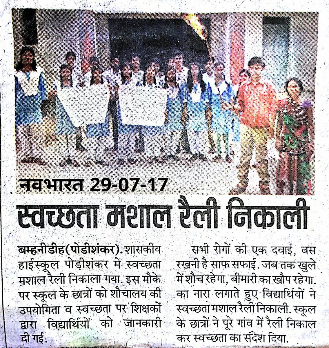 बसंत चतुर्वेदी (@basantchturvedi) on Twitter photo 