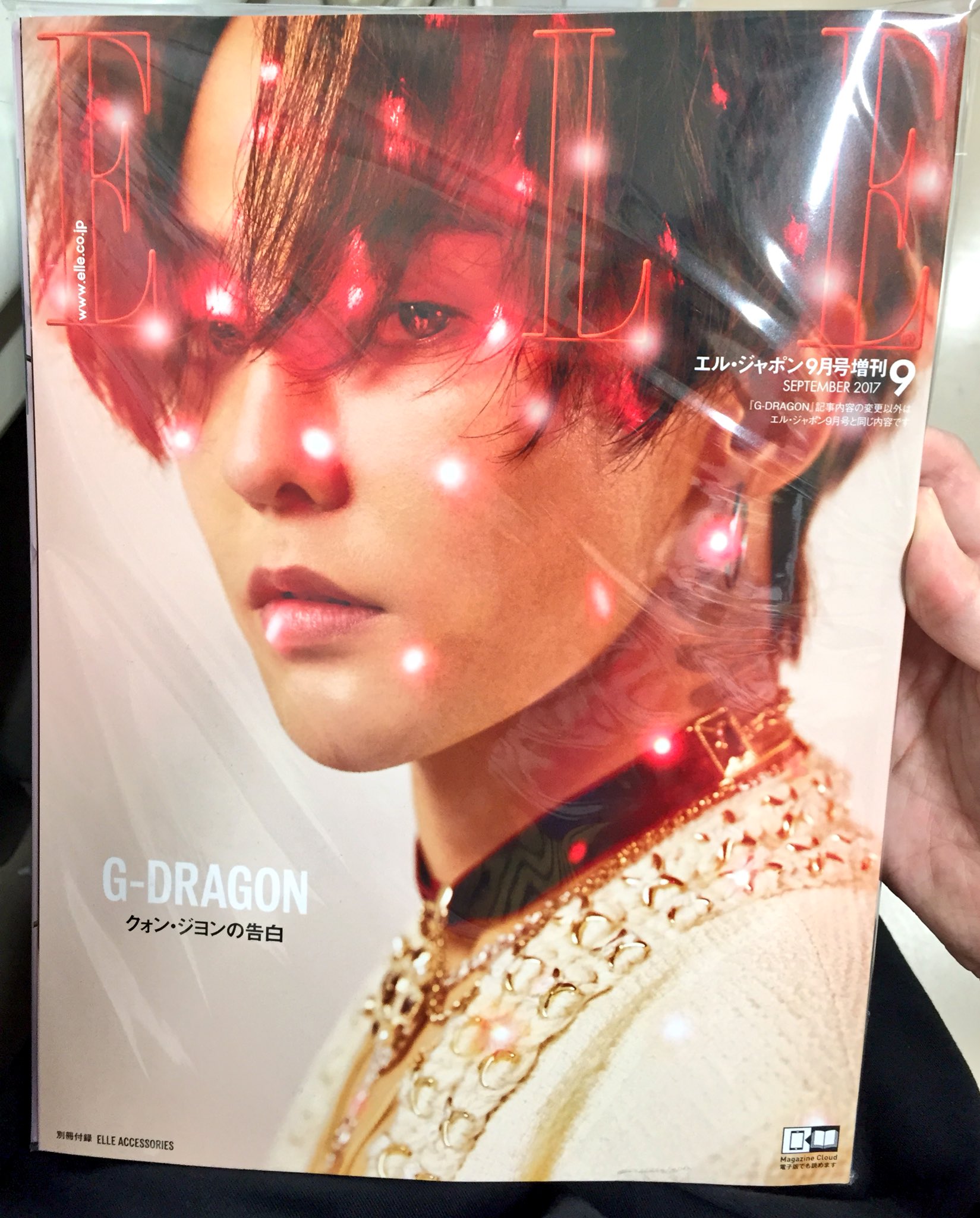 ショッピング早割 Elle ジヨン G Dragon Ed4cfead 店舗 通販 Feb Ulb Ac Id