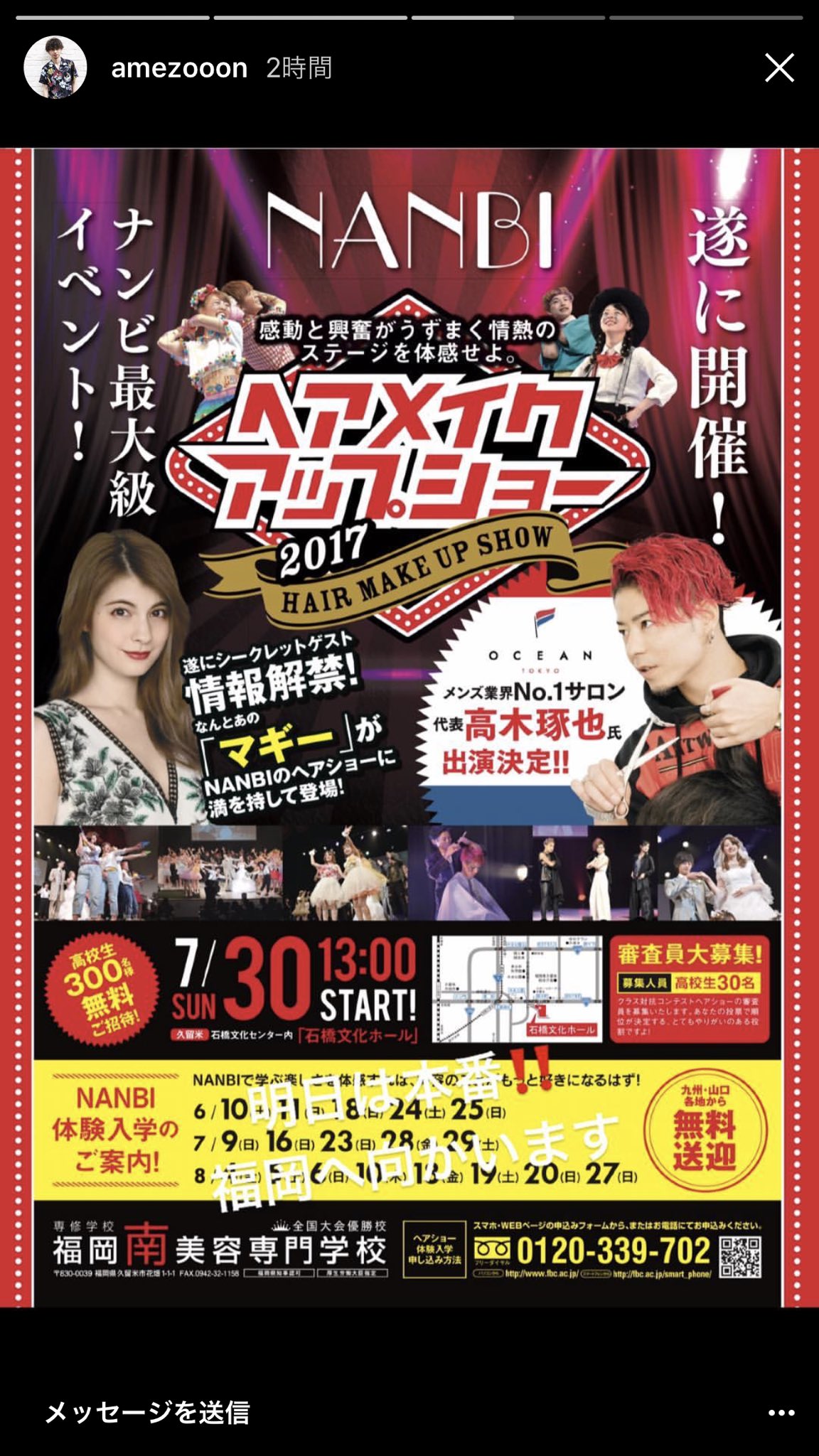 oceantokyo 高木琢也 DVD サイン入り oceantokyo 高木琢也 DVD サイン入り oceantokyo 高木琢也 DVD