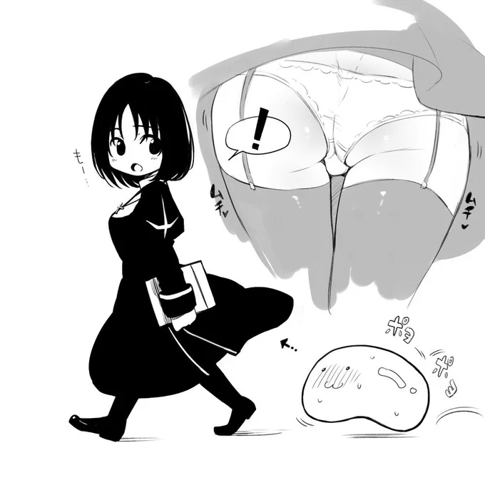 転生したらポリンだった件 