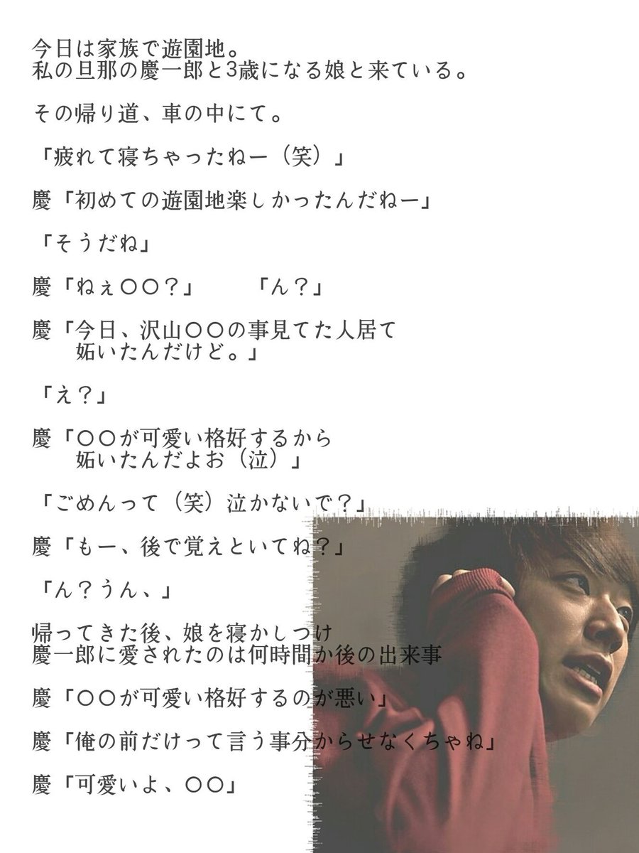 L I L I の 妄 想 Pa Twitter 初 め て の 投 稿 で す 初 め ま し て 是 非 い い ね