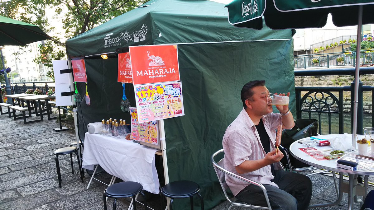1019aiki's tweet photo. @Ma2m6onlyMy こんにちは！
昨日もご来店ありがとうございます！
昨日はなやばし夜一にいましたよー(^O^)/ https://t.co/Ihwunv7AWC