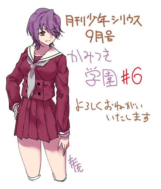 今更ですが。 