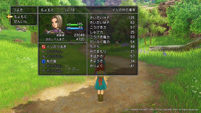 ドラクエ11攻略 おすすめの 復活の呪文 を教えます 裏技 小技 Matomehub まとめハブ ドラクエ11攻略 おすすめの 復活の呪文 を教えます 裏技 小技 Matomehub まとめハブ
