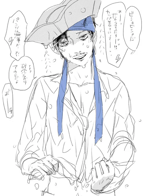 抽選に当たったので行ってきた 