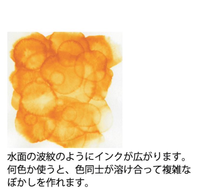 コピック公式 Copic Official Copic Official 17年07月 Twilog