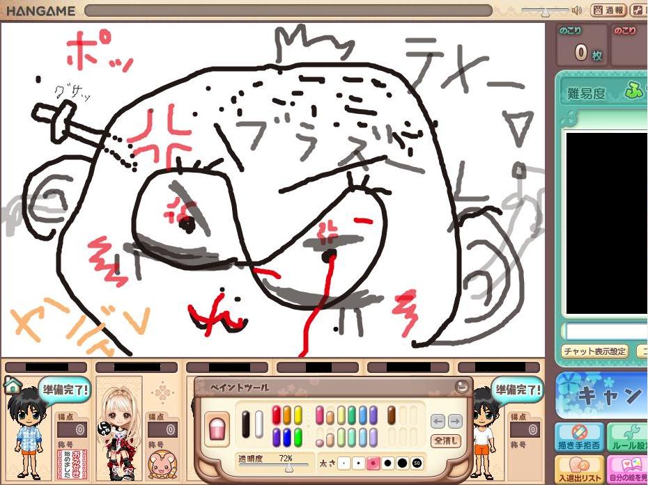 昨日チムメンの人たちとハンゲのおえかきの森してきました
めっちゃ楽しかった!
1ゲーム終わって次のゲーム始めるまでの間って
絶対みんな落書きするよね 