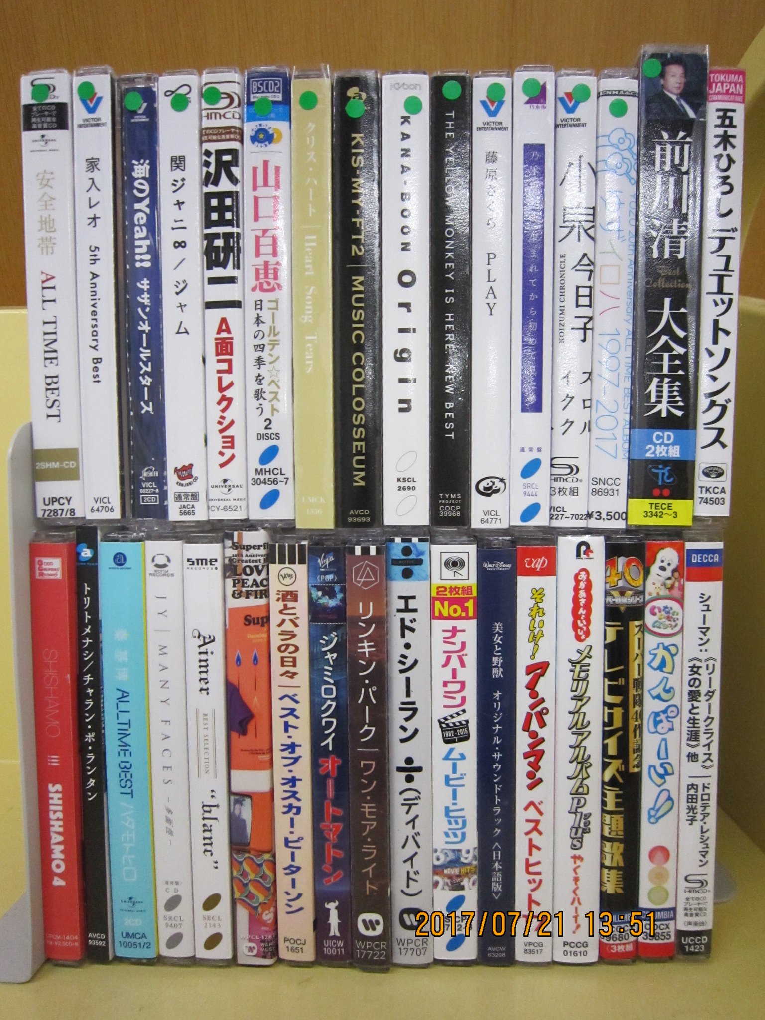 一〇万三〇〇〇冊の魔道書図書館 SP 4枚セット LO】魔道書図書館 インデックス【R】LO-1929Lycee Overture