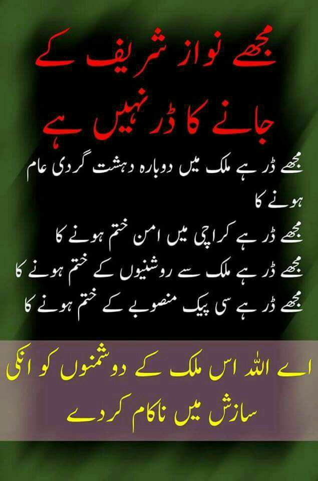 khaldoon2233's tweet photo. #مورخ_لکھے_گا۔۔
پاکستان کی تاریخ میں ایک ایسا فیصلہ ہوا۔۔
#بیوی کی بجائے #_میاں کی رخصتی ہوئی ۔۔۔
#_تبدیلی آگئ 😉😉👍😜😜 https://t.co/WpItPh1nVB