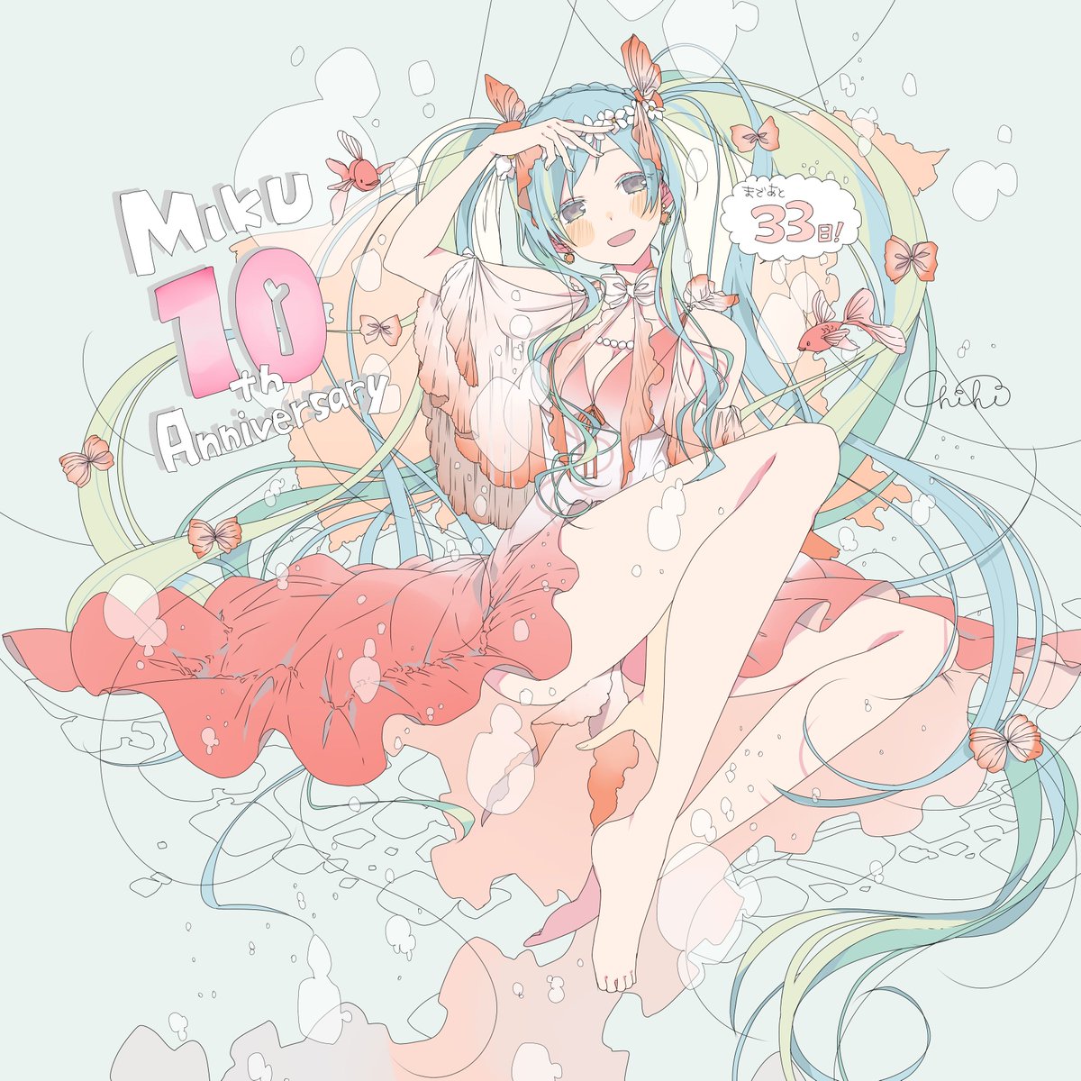 初音ミク その他（グッズ）】「初音ミク」×「ソニーストア