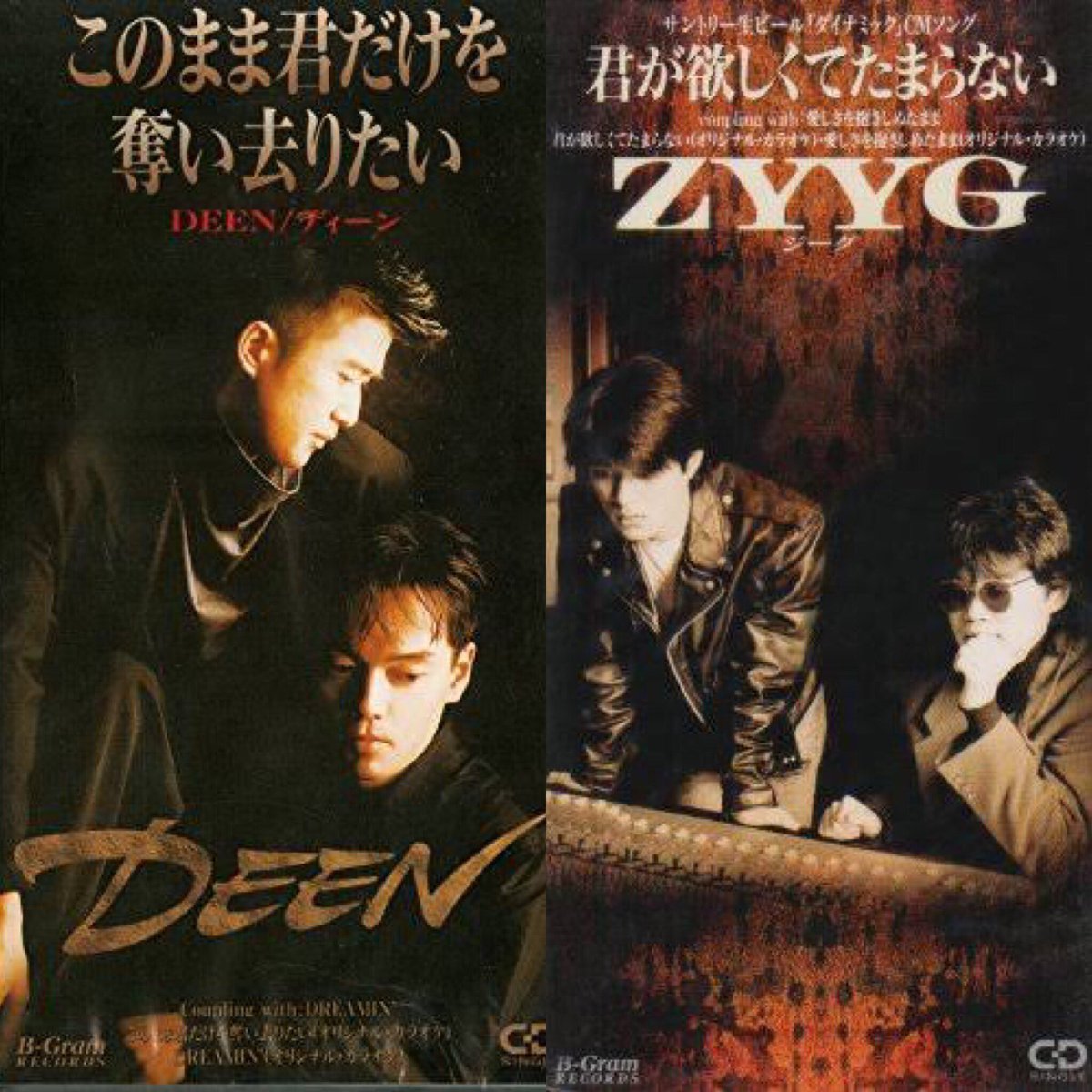 BEST HIT BEING B'z ZARD WANDS TUBE 大黒摩季 BEST HIT BEING B'z ZARD WANDS TUBE 大黒摩季 BEST HIT BEING B