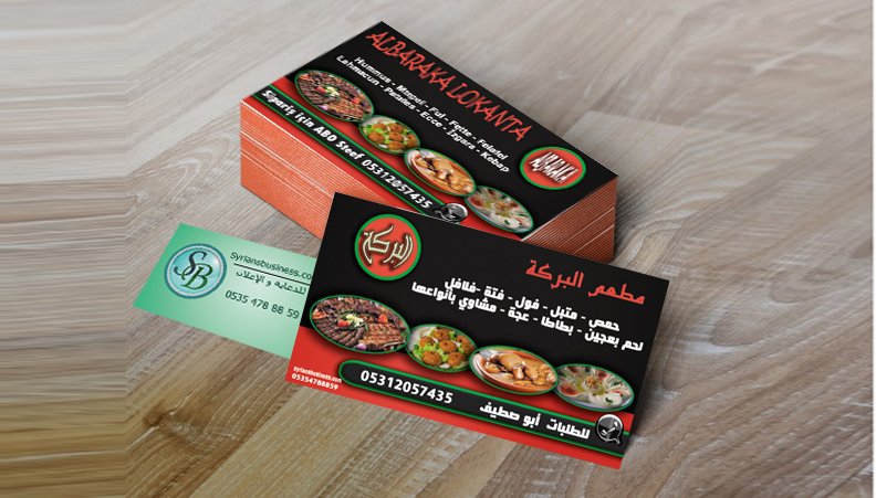 SyriansBusiness's tweet photo. #مطعم_البركة مع #syriansbusiness
 #Mersin #reklam #kargo_bedava 05354788859 
#مرسين #التوصيل_مجاني #إلاعلانات
https://t.co/S1GLiWbo0K https://t.co/U5A7wAIbLi