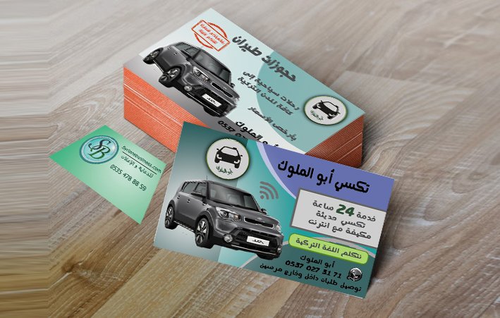 SyriansBusiness's tweet photo. #أبو_الملوك_للسياحة مع #syriansbusiness
 #Mersin #reklam #kargo_bedava 05354788859 
#مرسين #التوصيل_مجاني #إلاعلانات
https://t.co/S1GLiWbo0K https://t.co/iw8WLKzoRQ