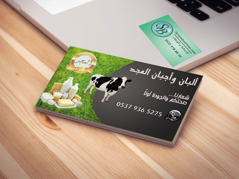SyriansBusiness's tweet photo. #معمل_المجد مع #syriansbusiness
 #Mersin #reklam #kargo_bedava 05354788859 
#مرسين #التوصيل_مجاني #إلاعلانات
https://t.co/S1GLiWbo0K https://t.co/q0Ri0dRJnz
