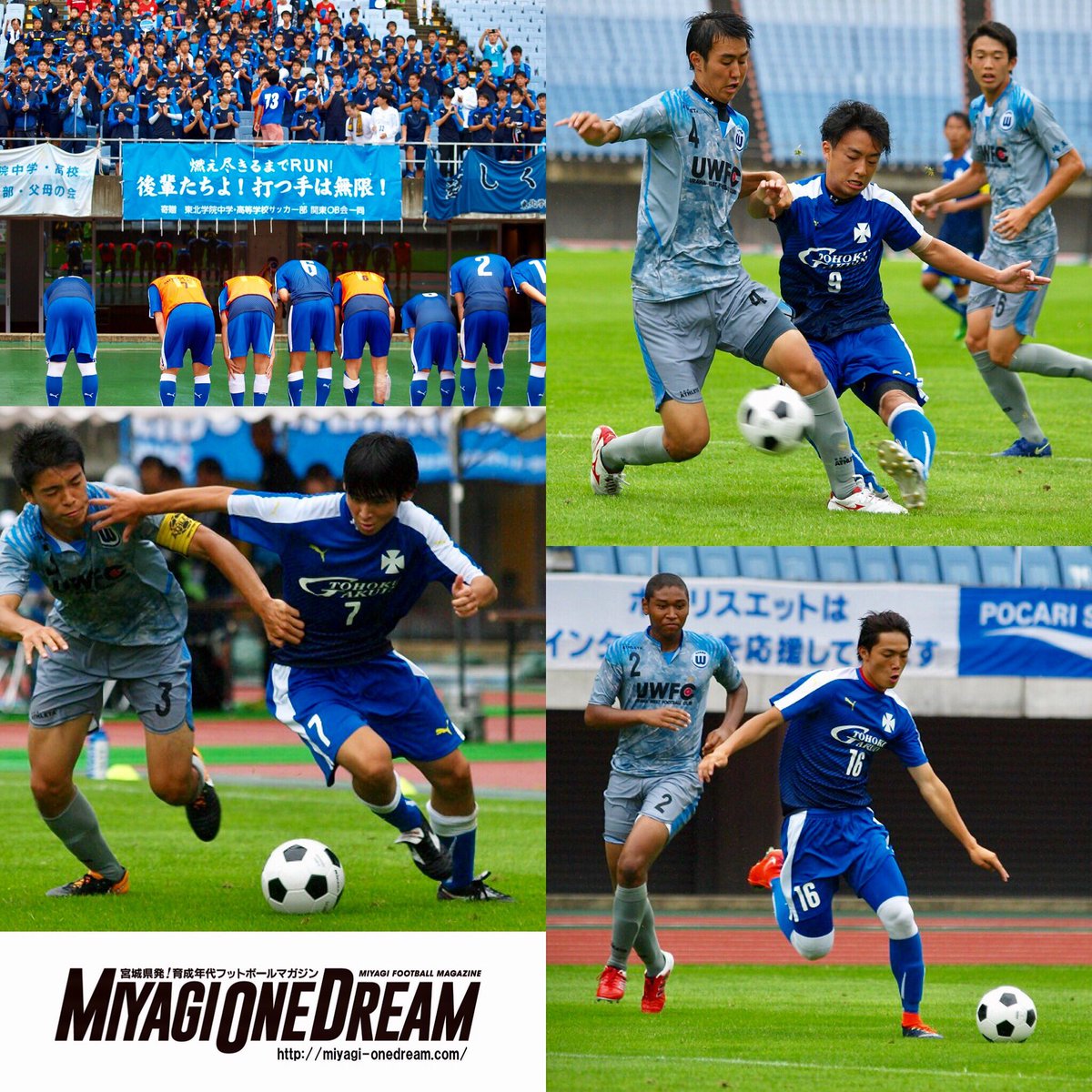 yuki_CR tweet picture