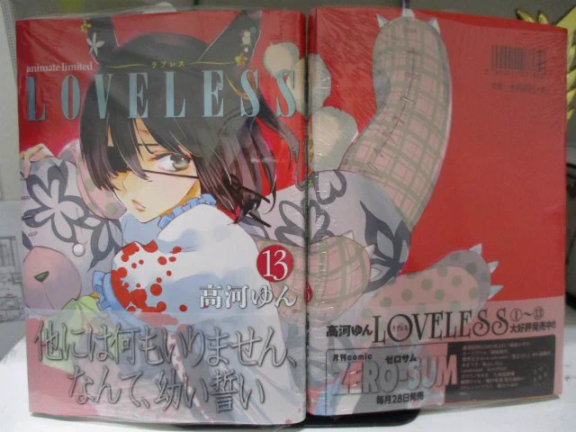 アニメイト池袋本店 on X: 