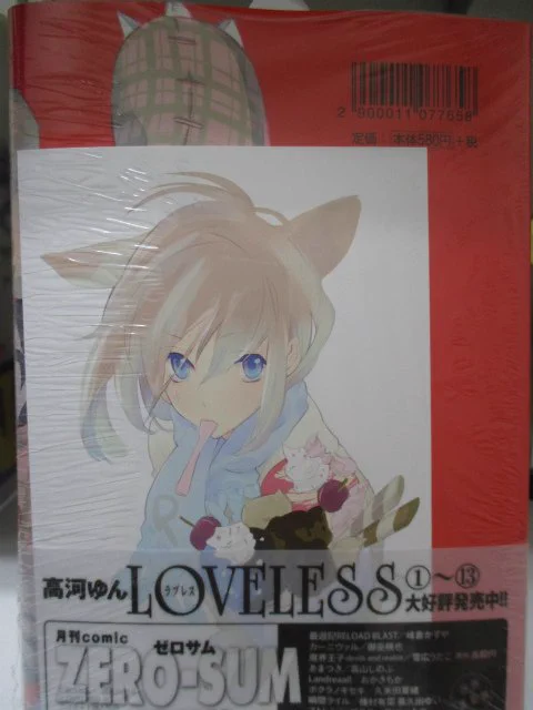 アニメイト池袋本店 on X: 